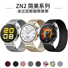 ���û�ΪGT6 Pro�����������˹��������watch 4 Pro����18mm22mm