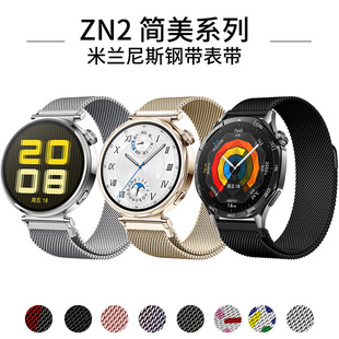 �m���A��GT6 Pro���P����m��˹�����펧watch 4 Pro�펧18mm22mm