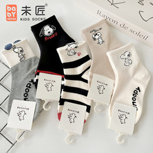 δ����ͯ�m�ﶬ��ڰ׿ɐ�С����ͨ�o�����m��Ͳ��Ů���д�ͯ�ٴ�