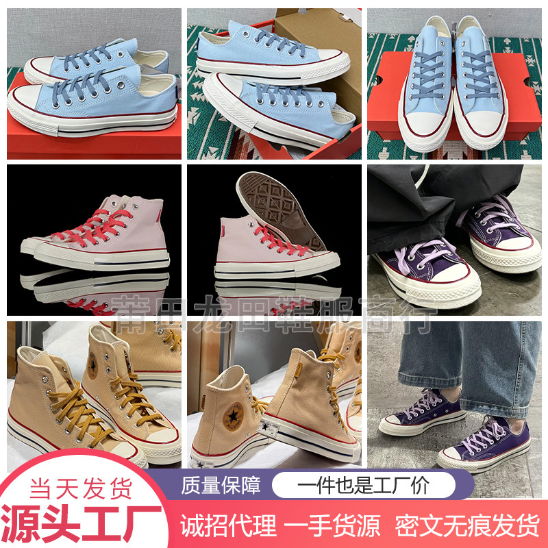 Putian Converse 1970S Light Pink High-Top Cheese Blue Grape Purple Low-Top Casual Canvas Shoes A18855Ca1