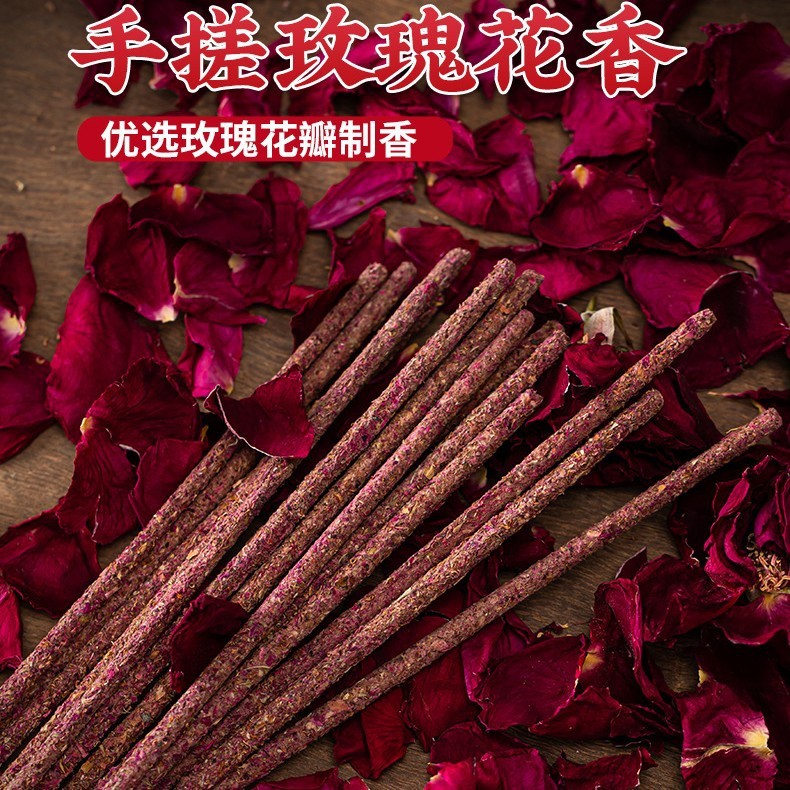 爆款阿根廷线香手搓玫瑰桂花香花瓣香杜鹃檀香沉香线香棒香家用香|undefined