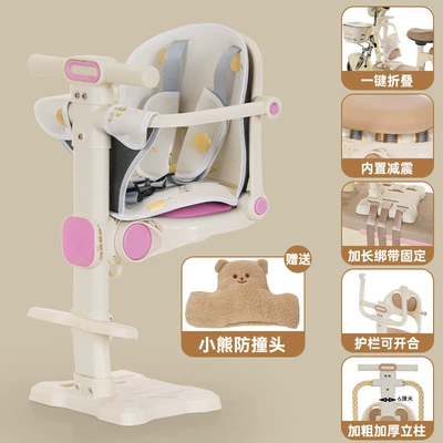 Electric car child seat Baby Seat, Universal Type Electric - one-click-folding-bear-anti-collision-head-thickened-column-cushion-shock-absorption-cushion-three-point-safety-belt-fence-opens-in-seconds-rice-white-powder