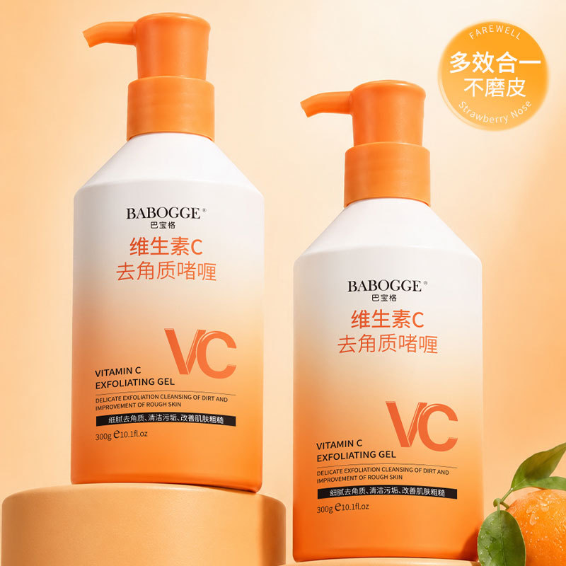 Barbags, gel exfoliante de vitamina C, limpieza facial profunda, suave, no irritante, limpieza facial, frota de barro para bebés image 1
