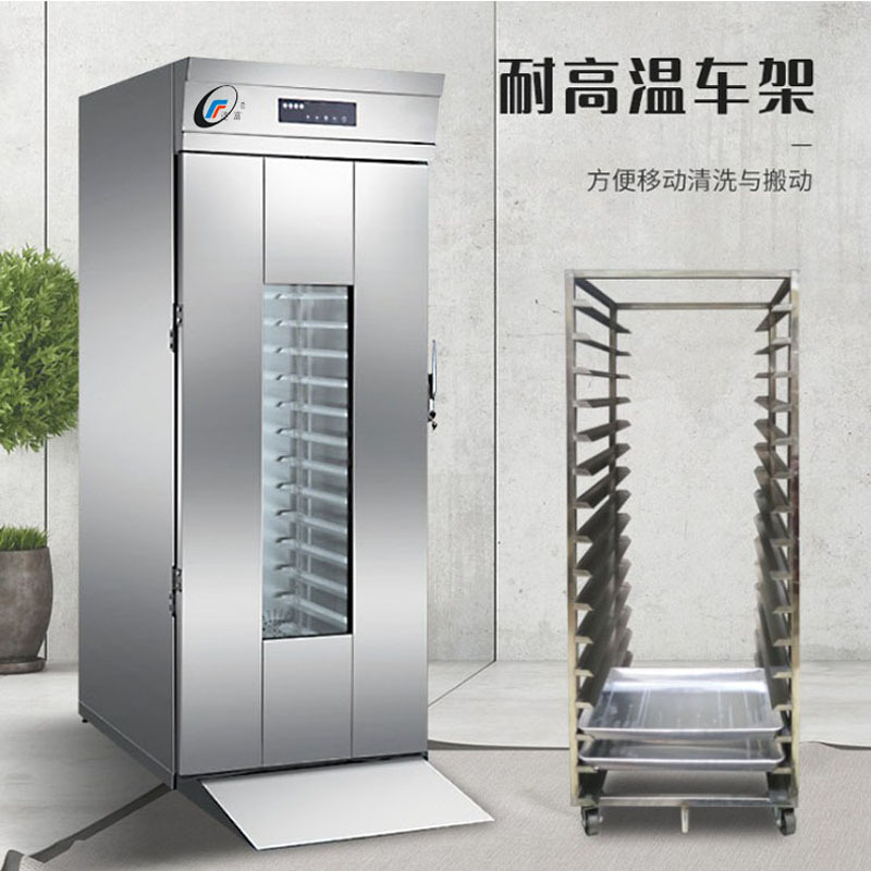 现货商用16层32盘发酵箱 食品不锈钢推车式醒发箱 包子发酵醒发柜