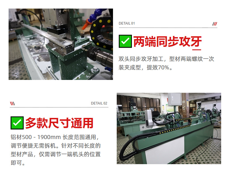 卧式双头攻牙机铝材电池壳侧面攻牙对边双头攻丝机