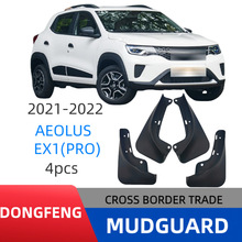 �����ڶ���EX12021-2022 ����ó�羳�������������Ƥ��װ����ֱ