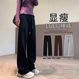 lulu运动裤女秋冬季加绒阔腿裤垂感高腰休闲裤加厚卫裤窄版直筒裤