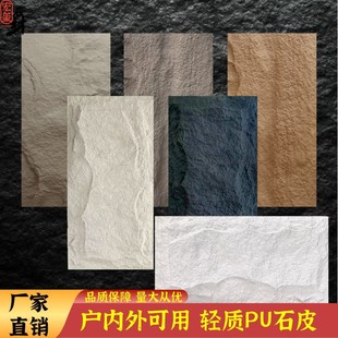 厂家直销pu石皮蘑菇石外墙砖轻质大板文化石仿真石材内外墙石板-阿里巴巴