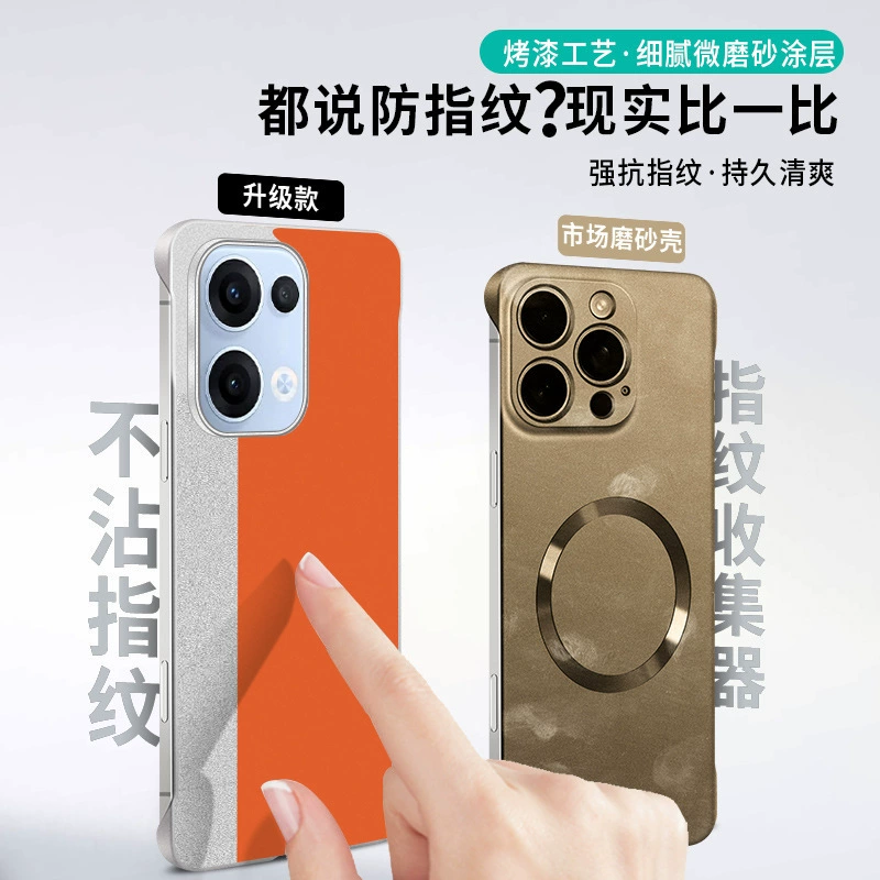 [适用OPPOreno13手机壳创意拼接素皮reno13pro无边框防摔保护套]