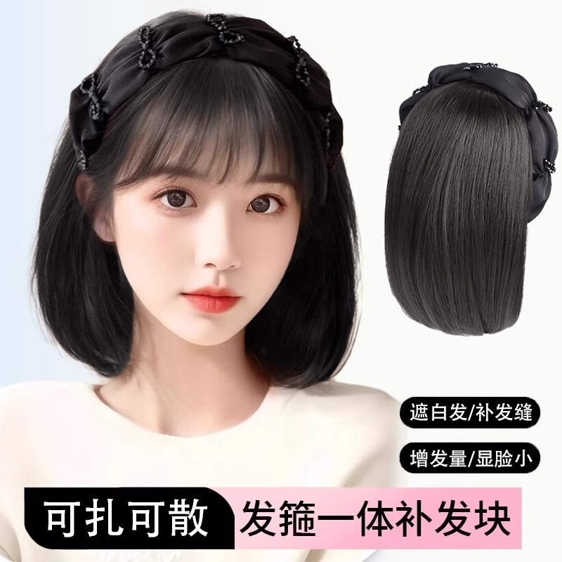 Headband bangs wig one-piece female head forehead fluffy hair increase half head cover natural hair replacement piece wig