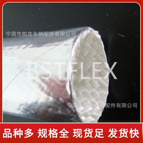 锡箔纸反辐射热保护银色隔热铝箔管玻璃纤维编织线束铝箔玻纤套管