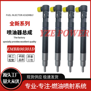 EMBR00301D����������A6710170121���͇��Ϳ����m���p�����mȫ��