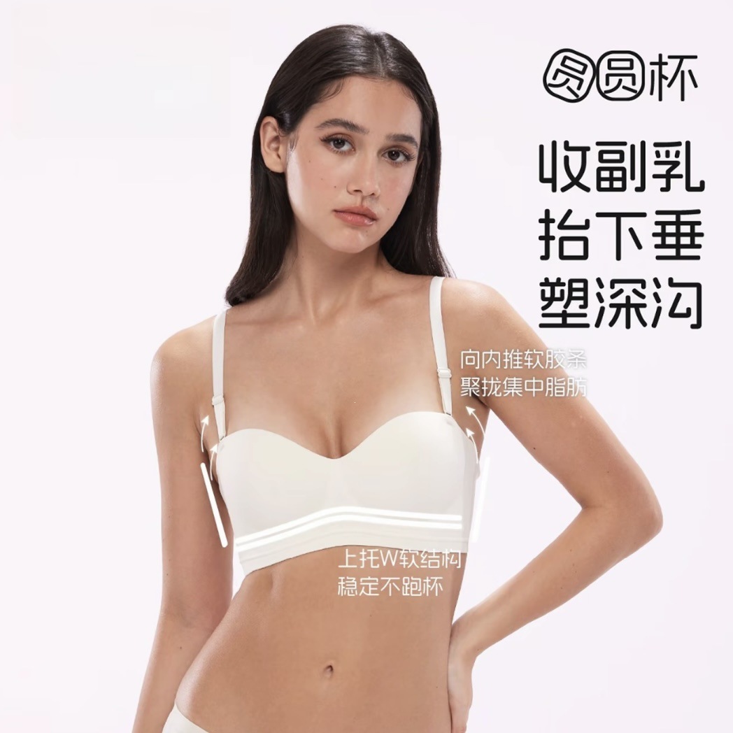 【织就2.0圆圆杯】微外扩显大文胸聚拢美背抹胸小胸上托挂脖内衣