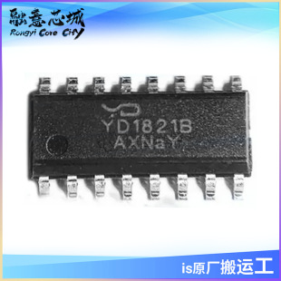 YD1821B ESOP܇�d�������· �����· ��湩�� оƬ