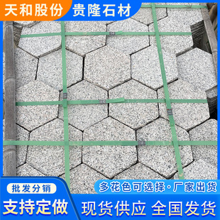 ֥��׾G��ʯ �����ҏV����������߅ʯ��ͥԺ��·ƴʯ͡��ʯ�ɶ�