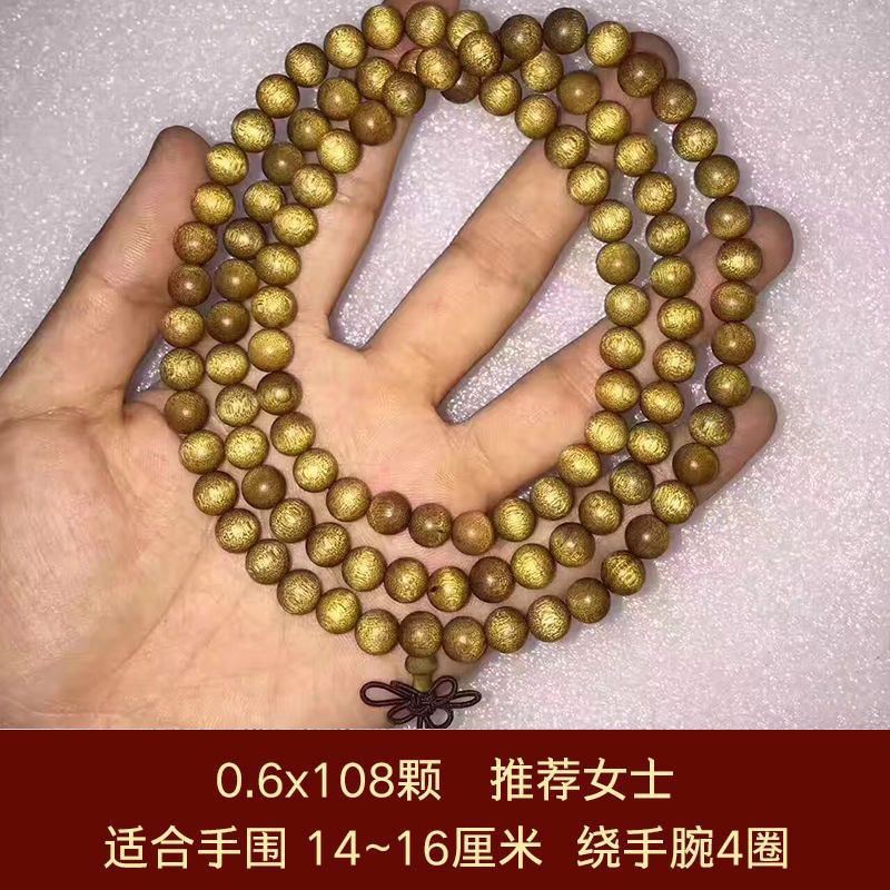 Old house demolition materials from the Ming and Qing Dynasties 0.6*108 pieces