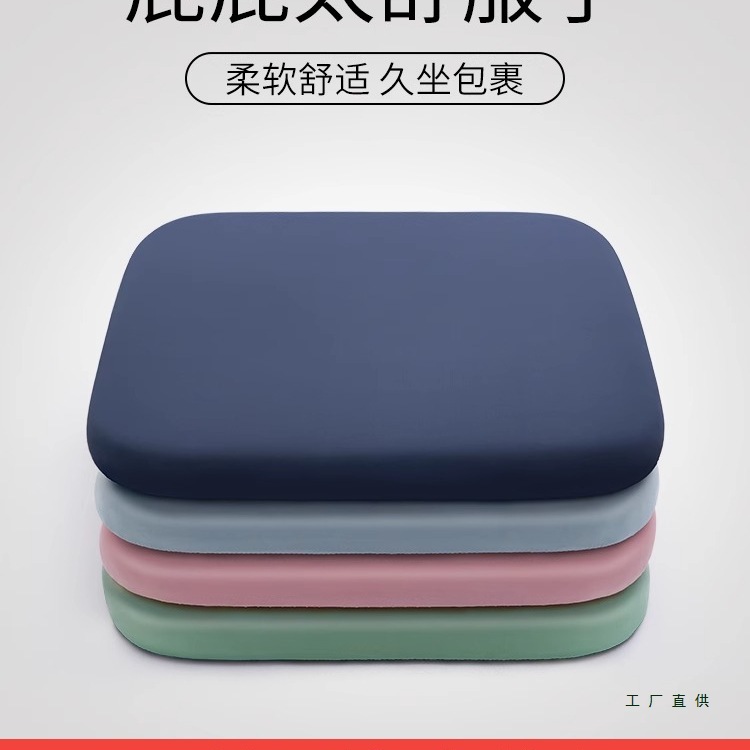 记忆棉坐垫防屁股痛椅子座垫办公室久坐通风透气学生教室凳子坐垫