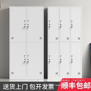 Steel Staff Locker Four-Door Dormitory Iron Locker with Lock Factory Shoe Cabinet Bathroom Six-Door Locker