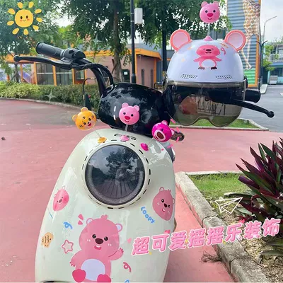 dragonfly seesaw beaver strawberry | Diàndòngchē Auto Parts and Accessories