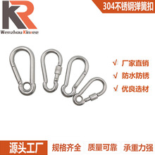 ���Sֱ��304���P䓏����h��ɽ�F�ۺ��J�ο�챣�U�ی���ے��