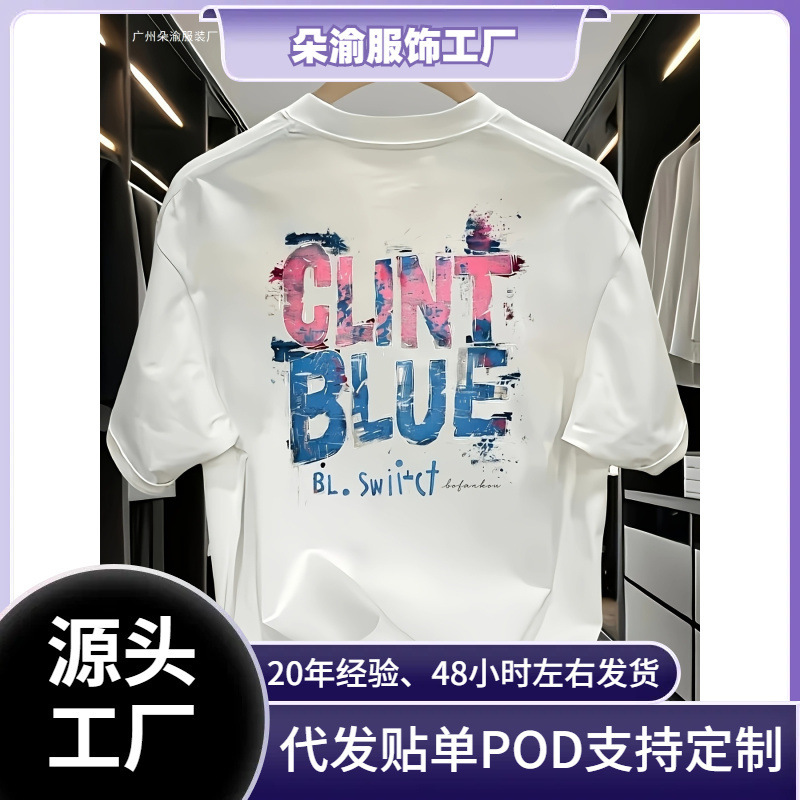 Cross-Border 180g American Retro Trendy Casual Niche Versatile Heavyweight Pure Cotton Short-Sleeved T-Shirt Men's Summer New