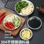 幼儿园304小吃不锈钢味碟