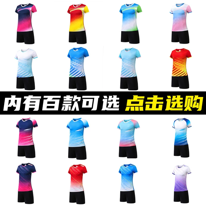 2025 новый костюм для волейбола для мужчин и женщин