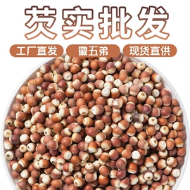 其他药食同源;代用/养生茶;花果茶