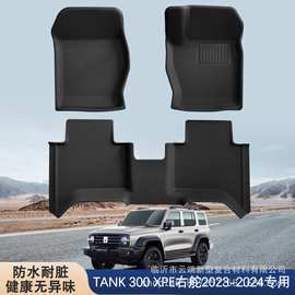 适用于Tank 300右舵脚垫2023-2024款3D全天候材质XPE右舵脚垫