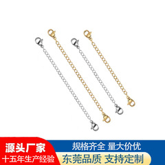 ステンレス鋼ロブスタークラスプ延長チェーンテールチェーンジュエリーネックレス調整吊りチェーン diy ジュエリーアクセサリーチェーン卸売