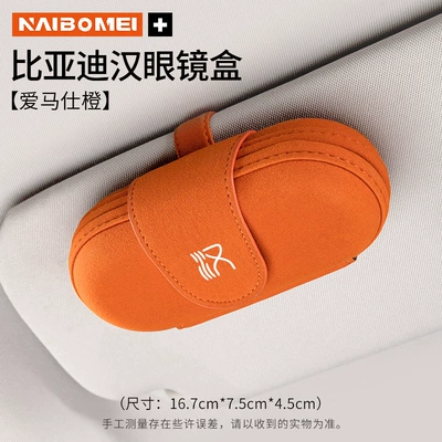 Suitable for BYD Han EV car glasses case sun visor sunglasses card hanging storage clip decorative accessories (Car Glasses Clip/Bill Clip) - byd-han-oval-glasses-case-love-horse-orange-single-piece