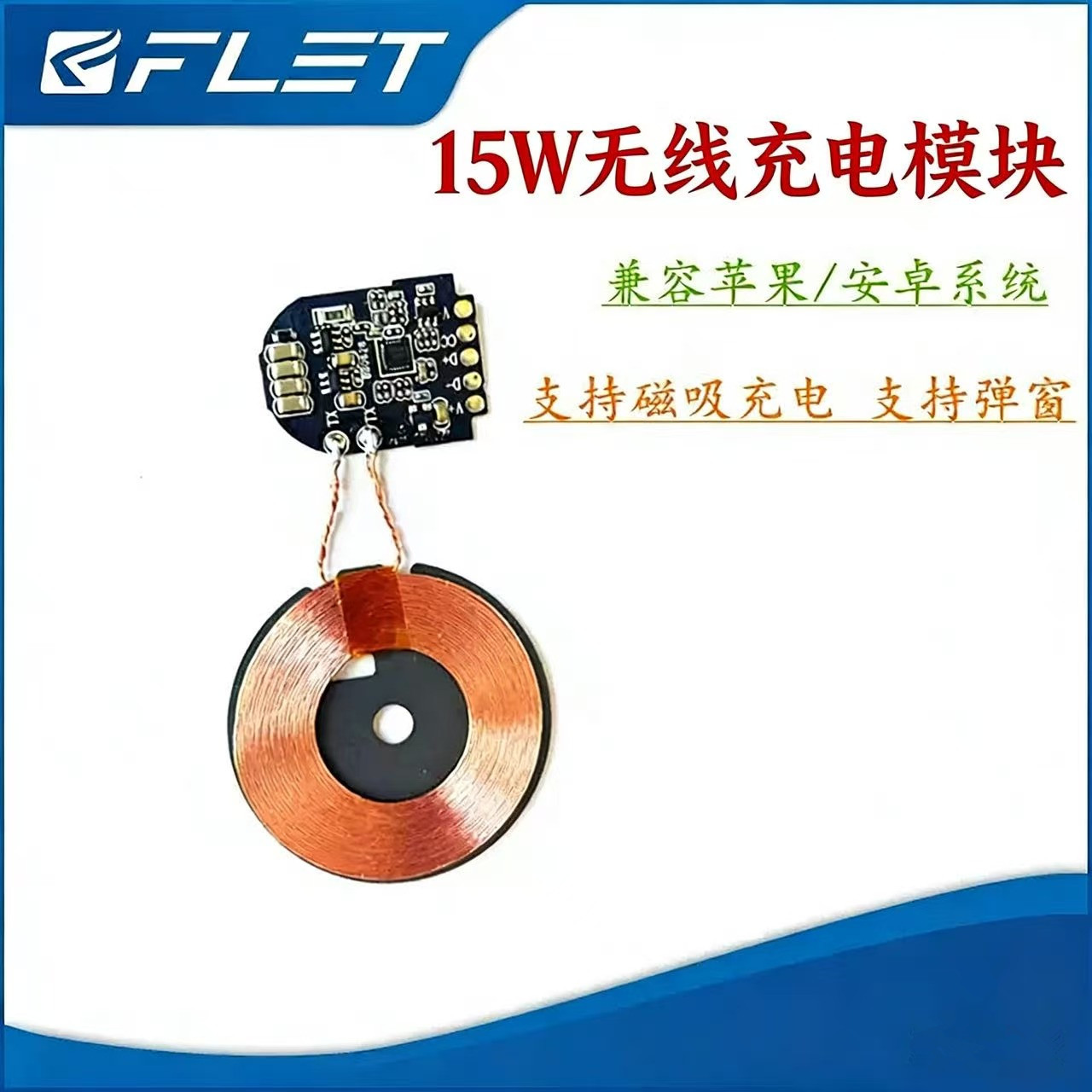 Apple, module charging, motherboard, iPhone17 ProMax, 15W