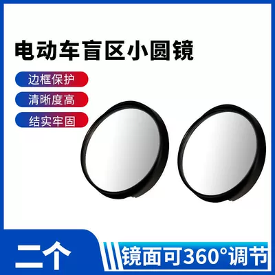 Motorcycle Mirror Stem 6-8mm Modified Other Electric Vehicle Accessories - universal-mirror-rod-6mm-8mm-2-rearview-mirrors