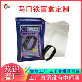 潮品盲盒定制马口铁长方形直角铁盒糖果饼干礼品收纳金属包装盒