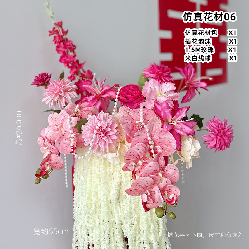 結婚式の装飾ドレッシングガウン写真撮影夢シミュレーション糸蝶結婚式誕生日背景壁結婚式の部屋のレイアウト diy 蝶|undefined