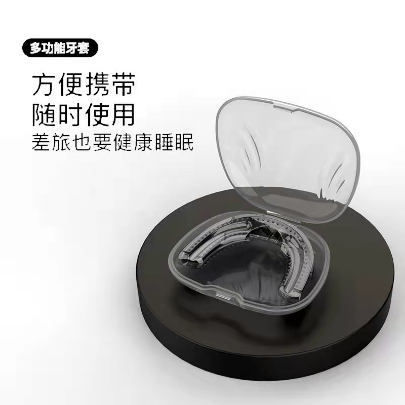 いびきをかく専用の多機能の歯はいびきを止める器をかぶせていびきをかくのを防ぎます。|undefined
