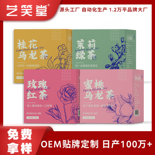 Honey Peach Oolong Tea Triangle Tea Bag Lemon Black Tea Boxed Health Tea Gift Pack Osmanthus Oolong Tea Wholesale