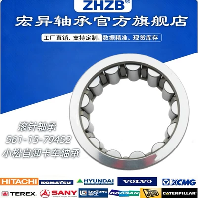 ZHZB bearing needle roller Avtomobil yataqları