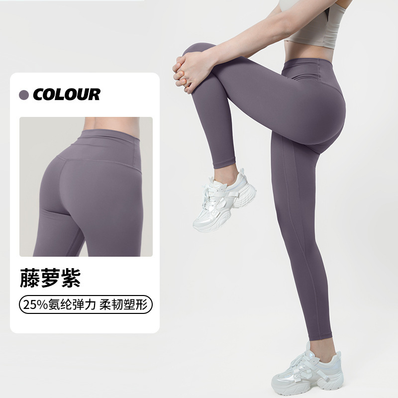 纤跃高强度紧身瑜伽裤女夏季薄款高腰收腹高弹透气健身运动打底裤|undefined