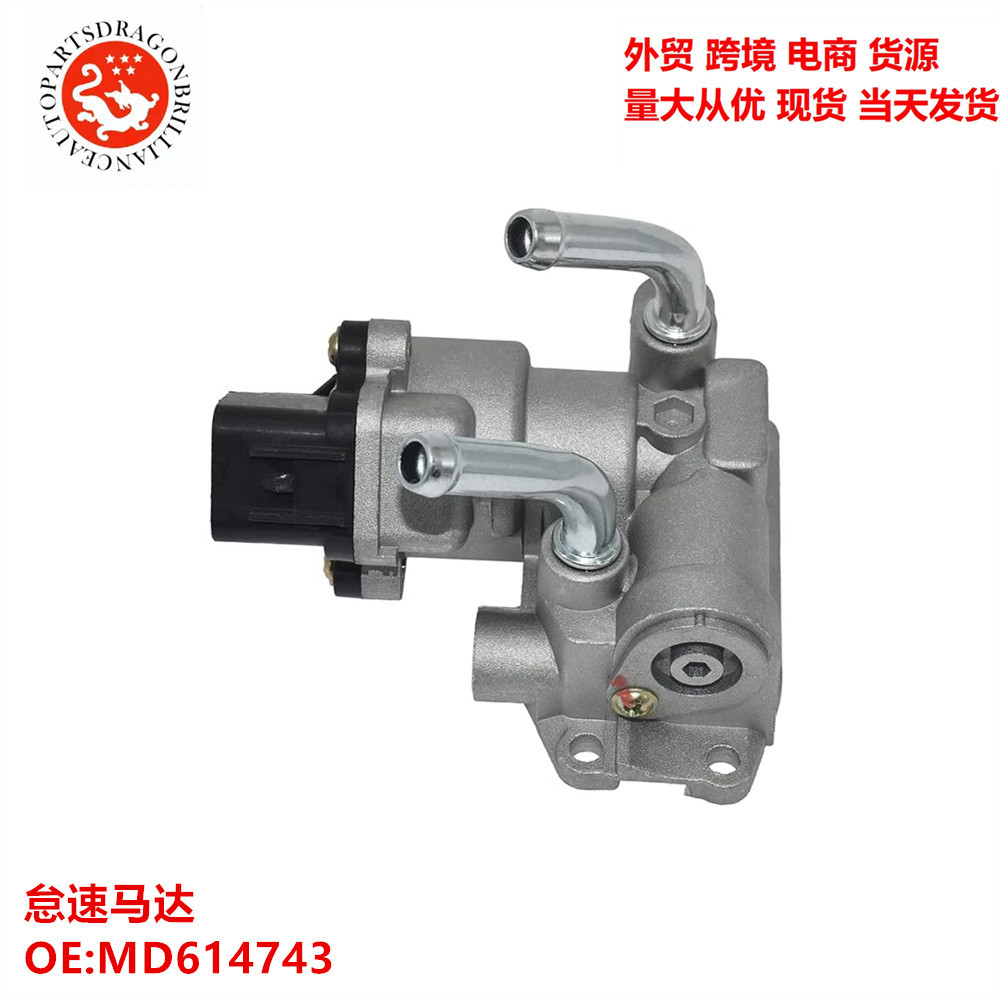 Accesorios de automóviles Motor de ralentí MD614743 MD614857 E9T08282 MD619948 AC4148