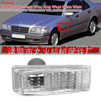 Suitable for Mercedes-Benz W124 R129 W140 W202 Side Light Cover, Same for Both Left and Right, Does Not Include Bulb 5014196