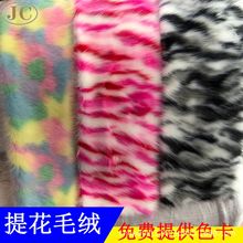 �S��ֱ�N �Ӻ��Ứ�Lë�q �߲ʺ���ë ����ë�q ��Ь���b�������