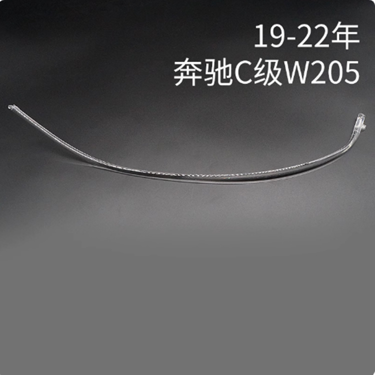 Aplicable a 15 - 22 Mercedes-Benz C-Class lámpara de luz de día W205 lámpara de luz de guía de luz fuente de luz amarilla