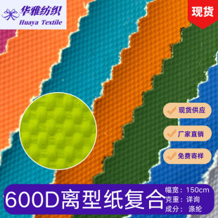 �F؛�ɫ600D�x�ͼ� ����ִ��������b�b�Ʒ�Ȝ�]�������l