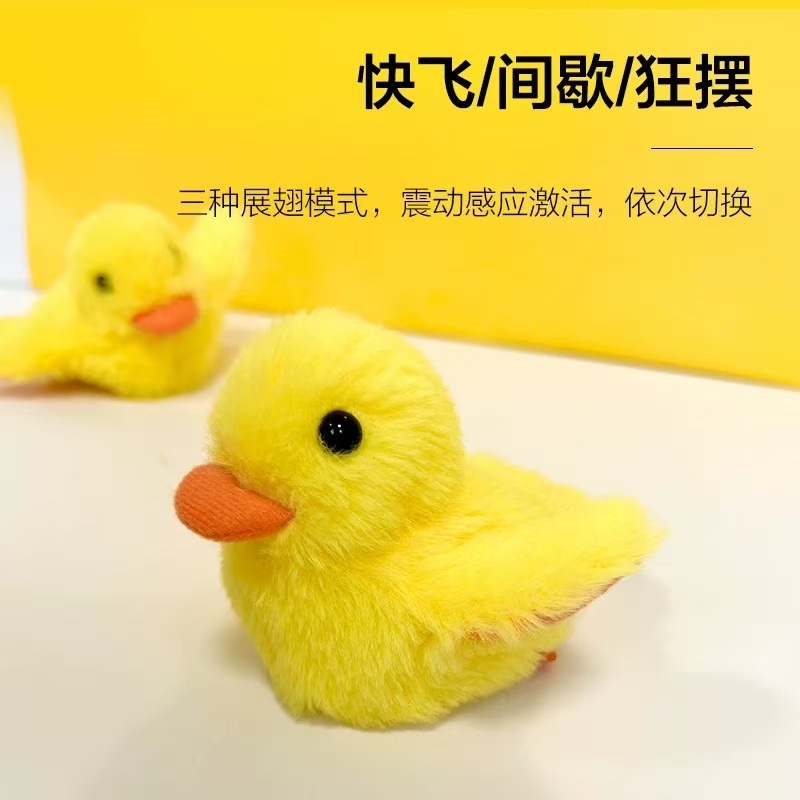 引力扑腾小肥啾猫咪自嗨解闷玩具仿真小鸟自动逗猫棒消耗体力|undefined