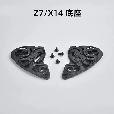 K3/K1/K3SV/K5S/Z7/X14/Z8/RPHA/PISTA accessories – Dəbilqə (Kaska) aksesuarları - z7x14-base