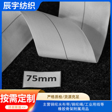 75mm����ˮ��������ˮ��|����ˮ�����z�����ò�