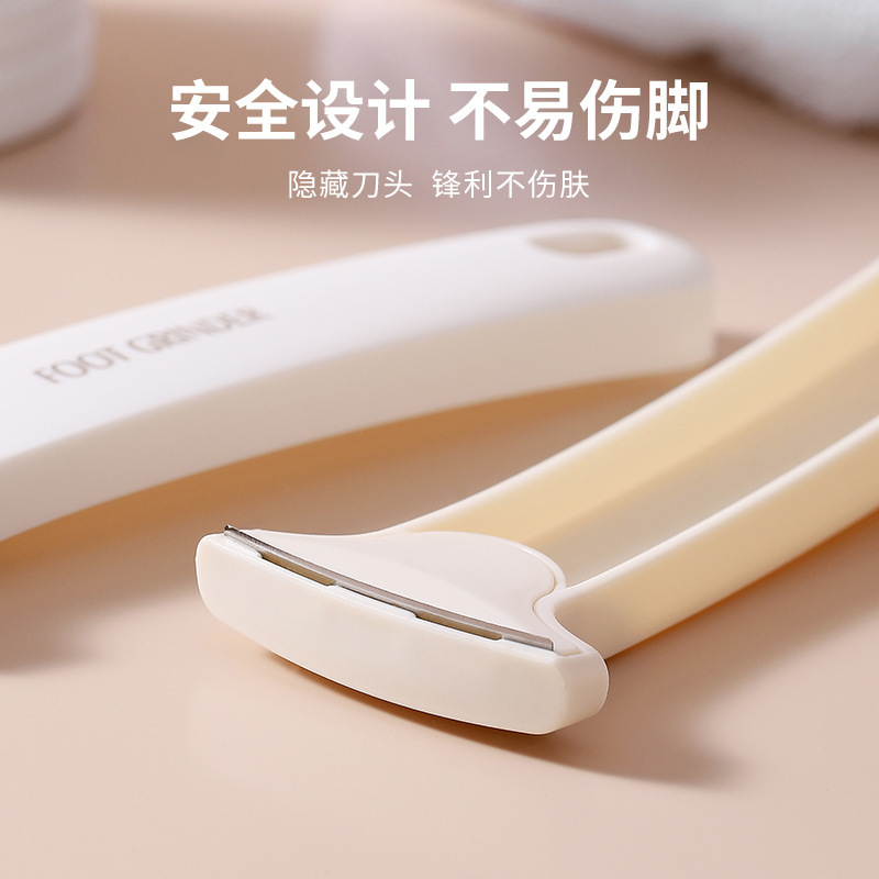自主设计 修甲刀专业去死皮 韩式刮脚后跟脚底老茧防刮破死皮刀|undefined
