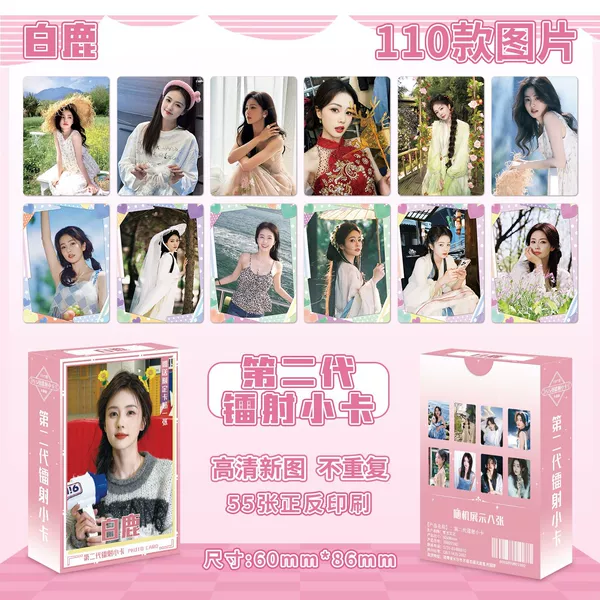White Deer Laser Card
