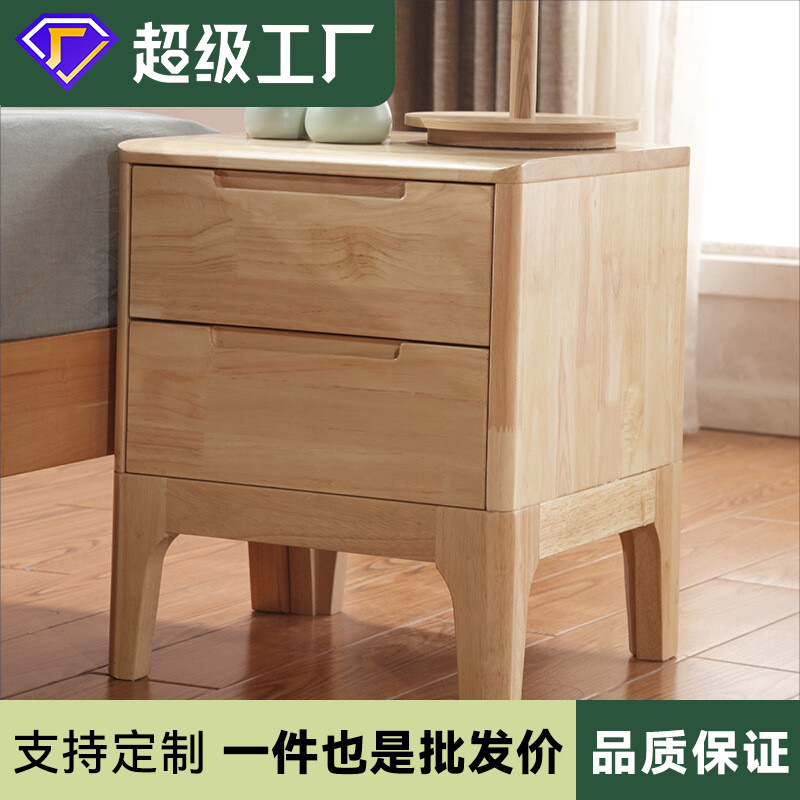 Nordic Style Solid Wood Bedside Table Mini Small Bedside Cabinet Bedroom Simple Complete Storage Cabinet with Drawer Storage Cabinet